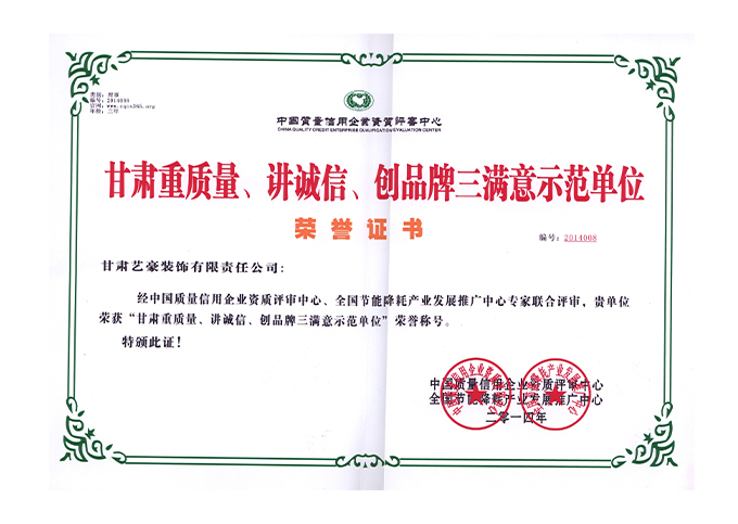 ���Cʡ���|�����v�\�š���Ʒ�����M��ʾ����λ